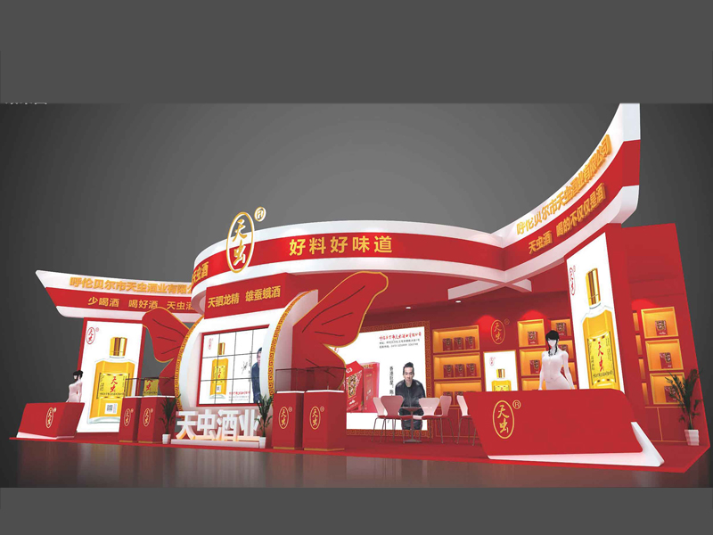 天蟲酒業(yè)——糖酒會設(shè)計搭建 天蟲酒業(yè)——糖酒會設(shè)計搭建