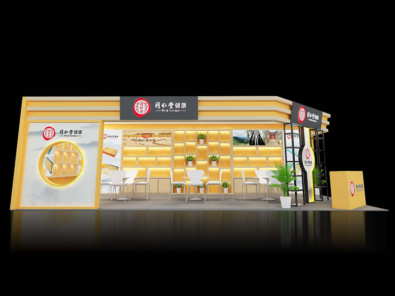 同仁堂——藥交會(huì)設(shè)計(jì)搭建 同仁堂——藥交會(huì)設(shè)計(jì)搭建