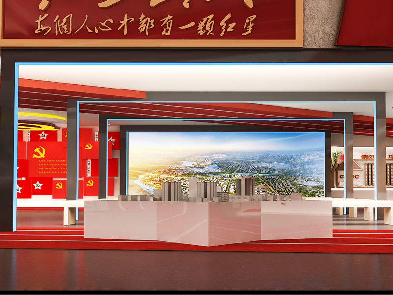 紅星門頭溝——黨建展廳展覽館設(shè)計(jì)裝修